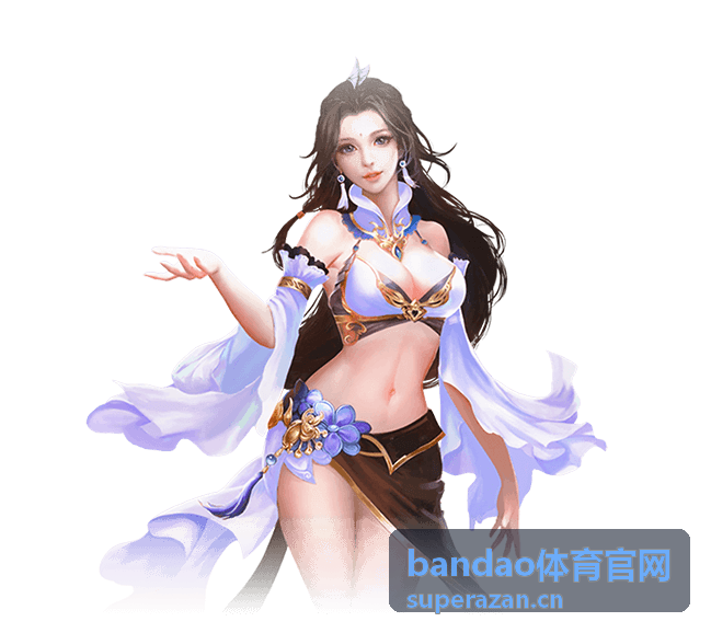 bandao体育渠道服务场景